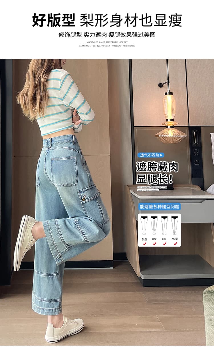 작은 키 스트레이트 데님 와이드 레그 팬츠 여름 출퇴근 느긋한 캐주얼 워크웨어 팬츠 여자 폭발 2026 새로운 상세 이미지 10