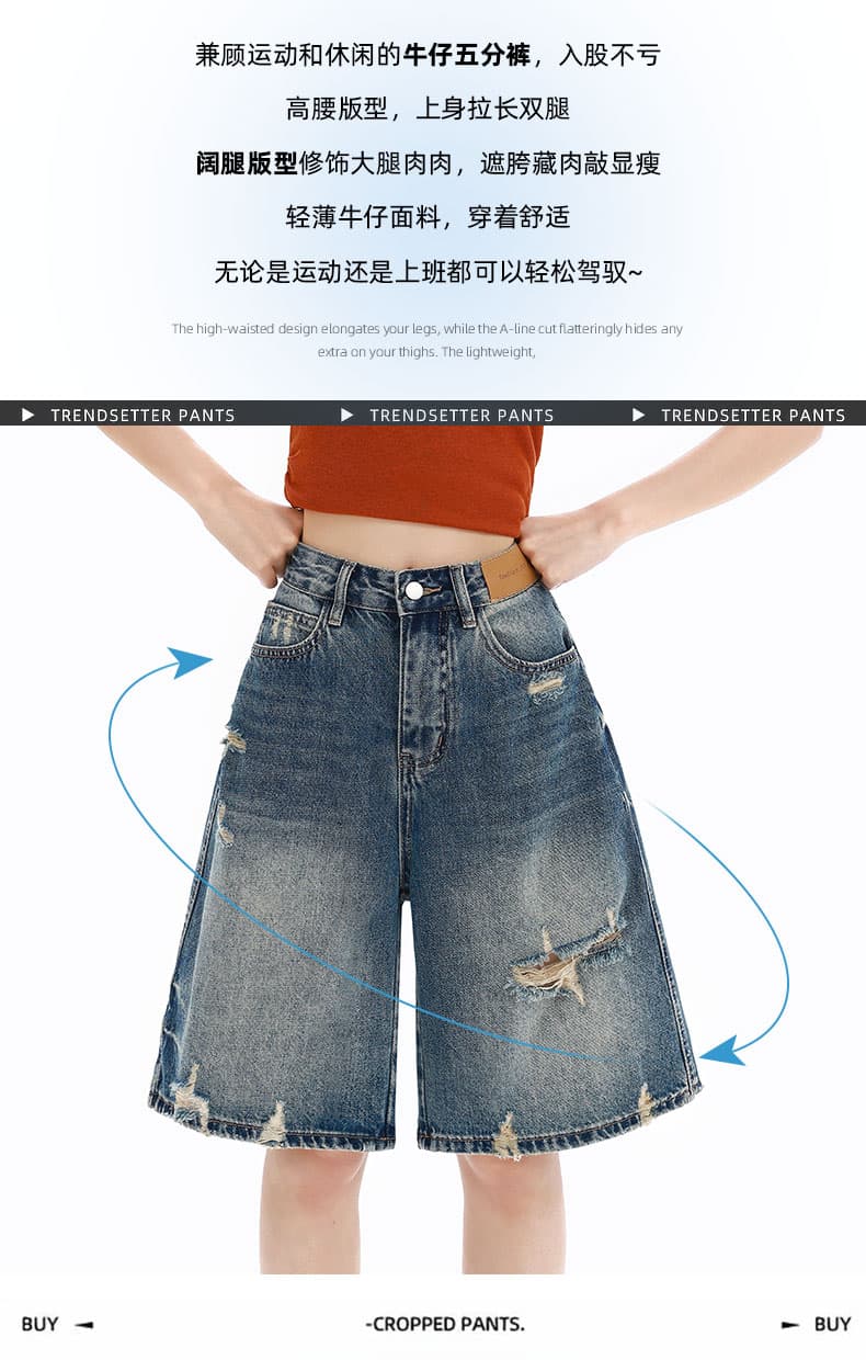 아메리칸 높음 거리 찢어진 부분 5 점 청바지 여성 2026 여름 얇은 스타일 하이웨이스트 루즈핏 슬림해 보이는 모통이 칼 넓은 다리 바지 상세 이미지 3