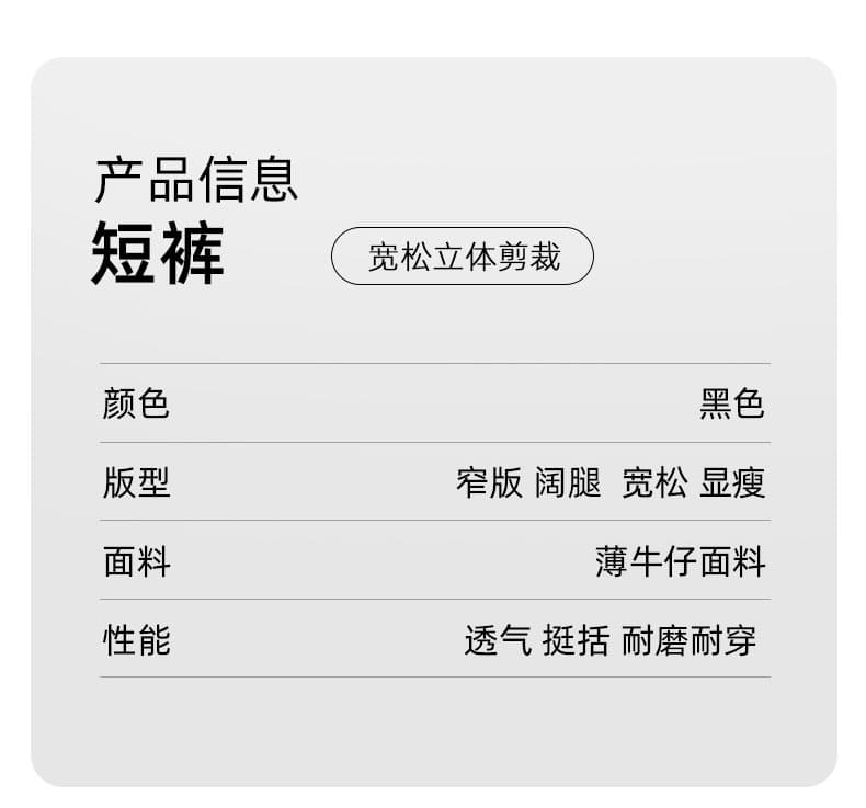 작은 키 명시적 스티치 배색 5 점 데님 여성 2026 여름 디자인 센스 워크웨어 와이드 레그 팬츠 모통이 칼 스트레이트 낫 바지 상세 이미지 12