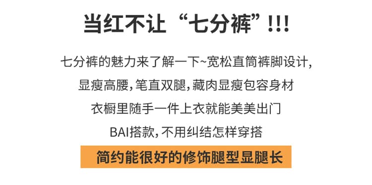아메리칸 레트로 워싱 균열 넓은 다리 7 점 청바지 여성 bf 느긋한 바람 루즈핏 슬림해 보이는 스트레이트 바지 여름 상세 이미지 1