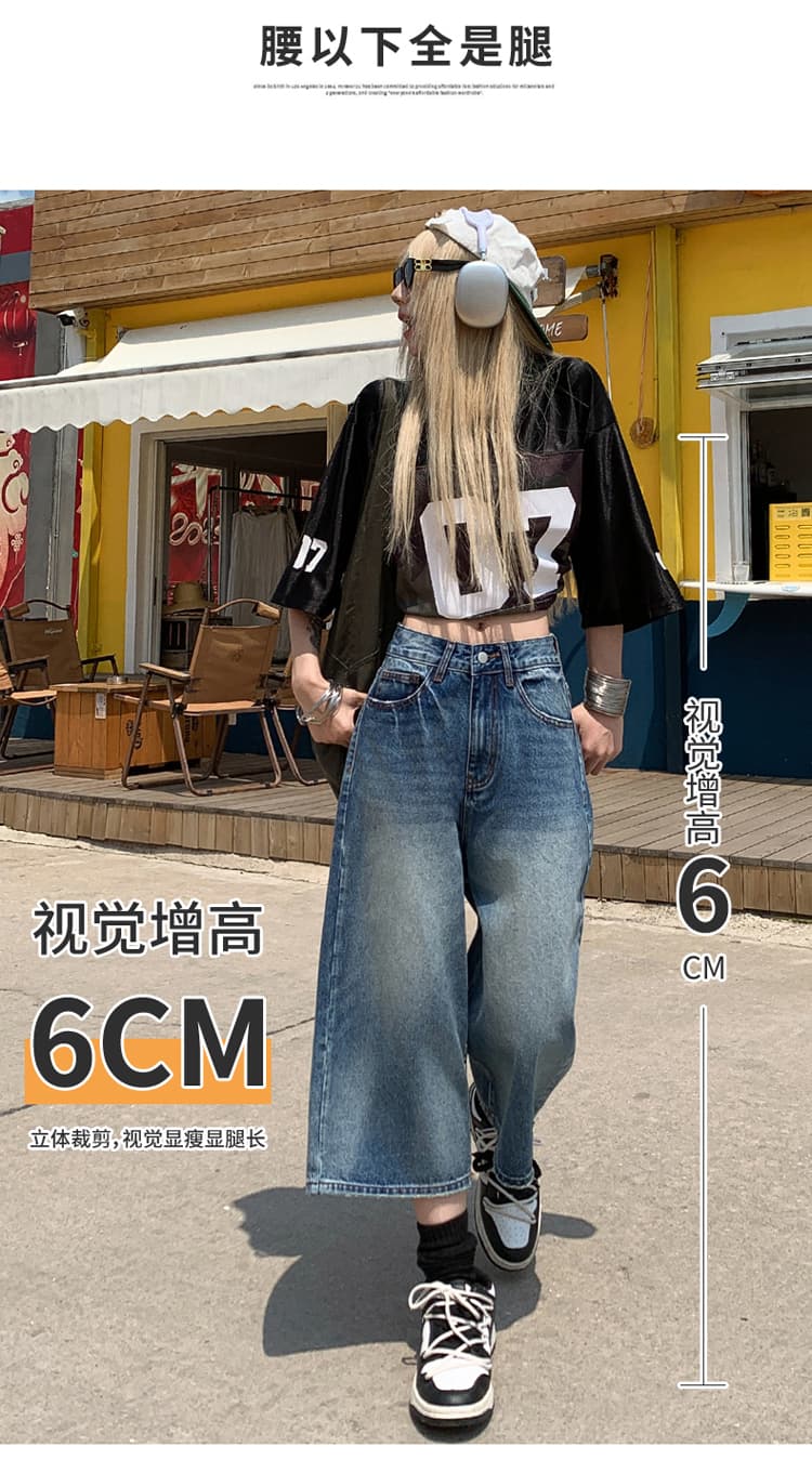 아메리칸 레트로 워싱 균열 넓은 다리 7 점 청바지 여성 bf 느긋한 바람 루즈핏 슬림해 보이는 스트레이트 바지 여름 상세 이미지 4