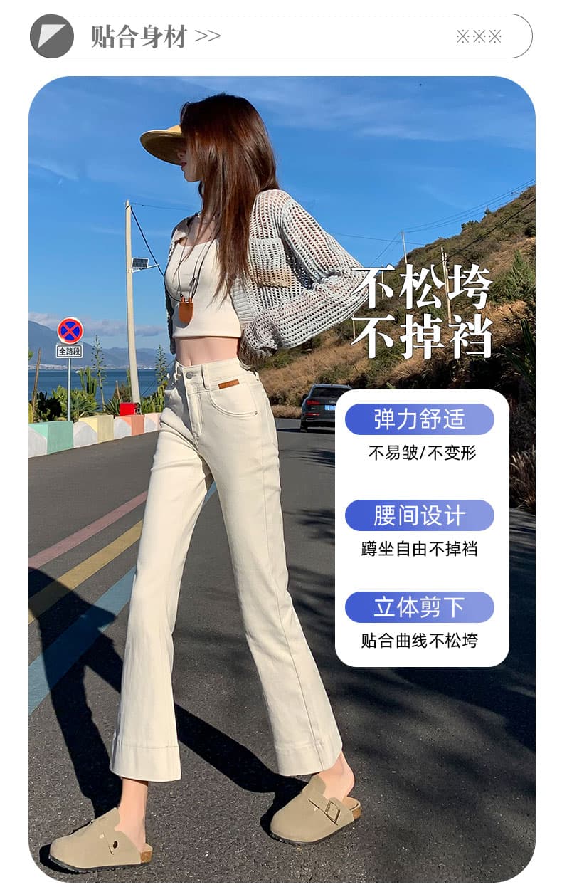 달빛 블루 부츠컷 청바지 여성 2026 여름 새로운 작은 키 바지 9부 바지 슬림해 보이는 하이웨이스트 나팔 바지 상세 이미지 10