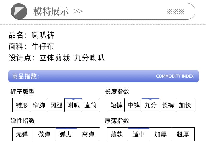 달빛 블루 부츠컷 청바지 여성 2026 여름 새로운 작은 키 바지 9부 바지 슬림해 보이는 하이웨이스트 나팔 바지 상세 이미지 15