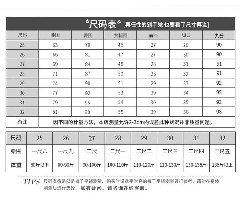 달빛 블루 부츠컷 청바지 여성 2026 여름 새로운 작은 키 바지 9부 바지 슬림해 보이는 하이웨이스트 나팔 바지 상세 이미지 16
