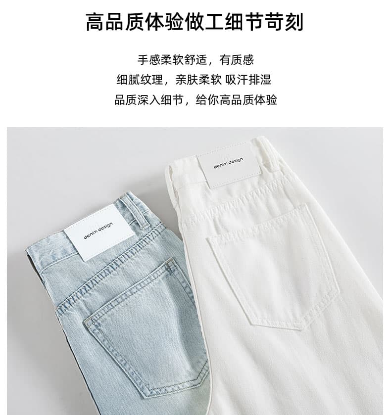 레트로 워싱 찢어진 부분 넓은 다리 청바지 여성 여름 하이웨이스트 루즈핏 다용도 도루 센스 캐주얼 바닥 청소 스트레이트 긴 바지 상세 이미지 8