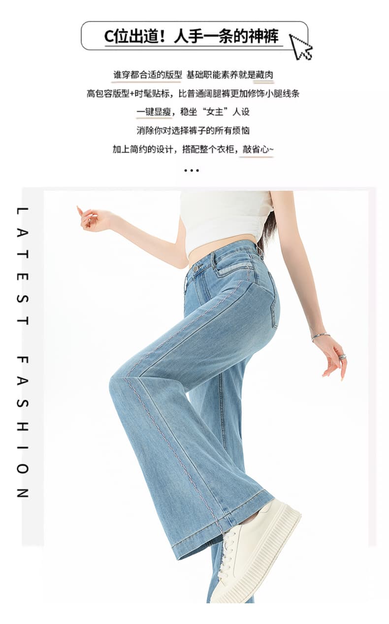 하이웨이스트 파란색 오래된 돈 바람 넓은 다리 부츠컷 청바지 여성 아니요 막대기 다리 루즈핏 슬림해 보이는 레트로 스트레이트 나팔 바지 상세 이미지 2