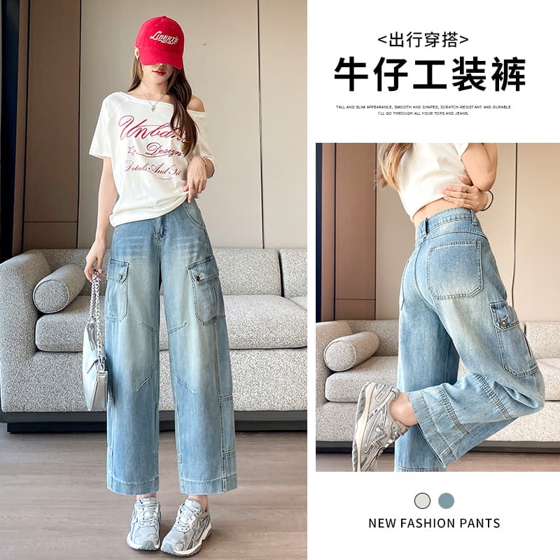 아메리칸 9 포인트 워크웨어 팬츠 디자인 센스 넓은 다리 청바지 여성 2026 년 여름 새로운 작은 키 루즈핏 슬림해 보이는 이미지 2