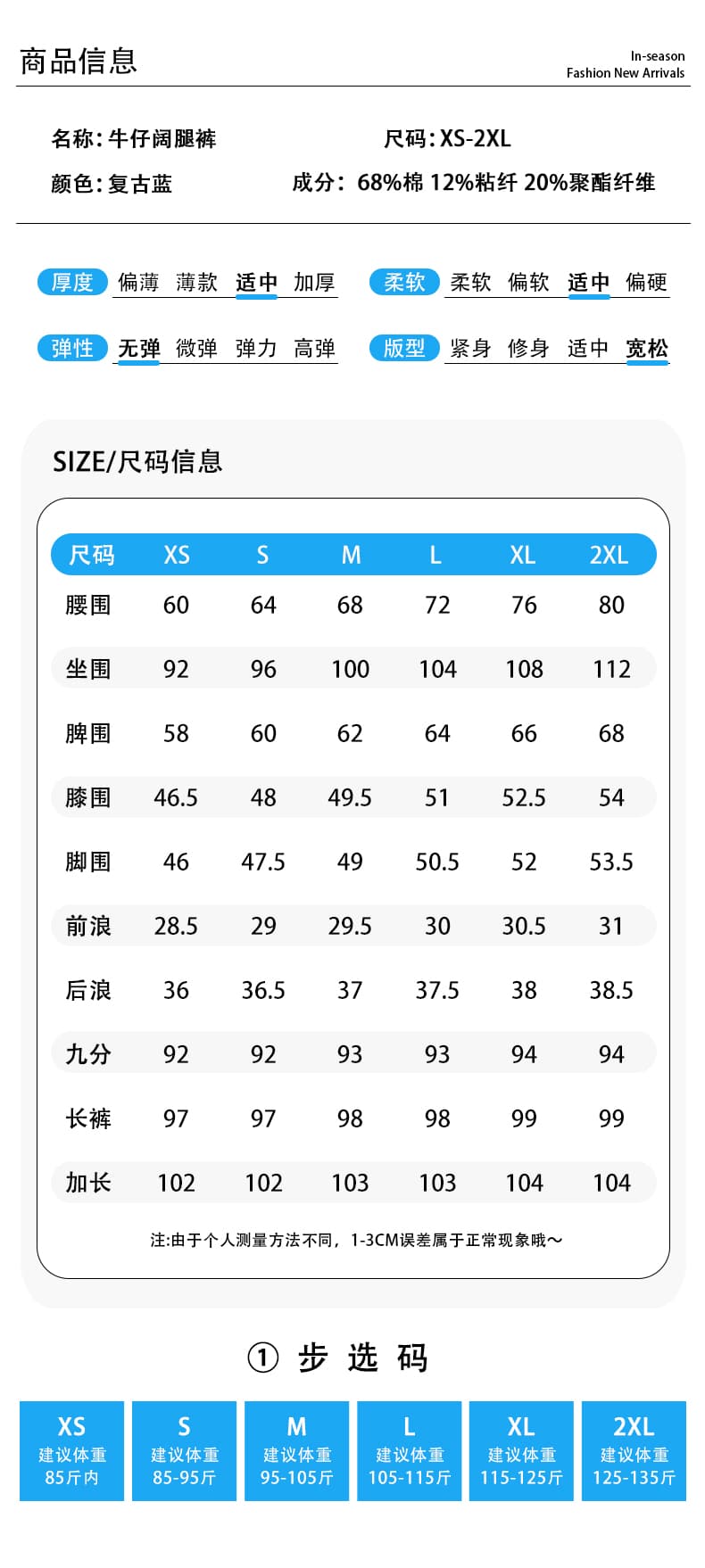 2026 년 여름 별이 빛나는 하늘 곡물 레트로 슬림해 보이는 넓은 다리 청바지 여성 루즈핏 다용도 스트레이트 디자인 센스 바닥 청소 바지 상세 이미지 5