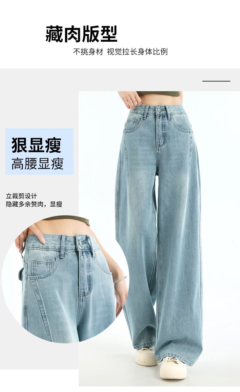 디자인 센스 작은 키 이후 가방 플립 커버 넓은 다리 청바지 여성 봄 여름 2026 새로운 하이웨이스트 루즈핏 모통이 칼 바지 상세 이미지 5