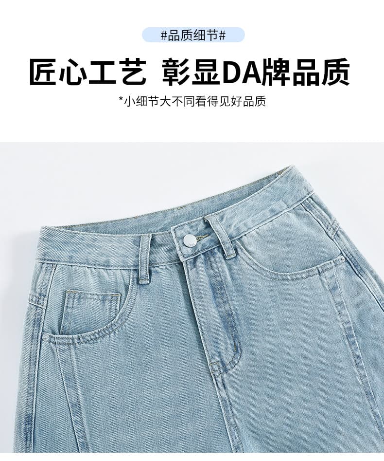 디자인 센스 작은 키 이후 가방 플립 커버 넓은 다리 청바지 여성 봄 여름 2026 새로운 하이웨이스트 루즈핏 모통이 칼 바지 상세 이미지 9