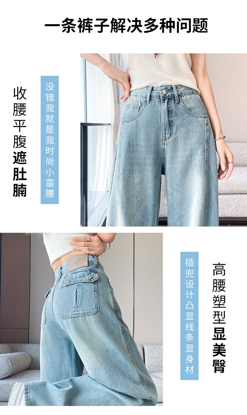 디자인 센스 작은 키 이후 가방 플립 커버 넓은 다리 청바지 여성 봄 여름 2026 새로운 하이웨이스트 루즈핏 모통이 칼 바지 상세 이미지 12