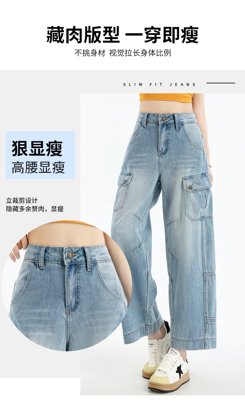 아메리칸 9 포인트 워크웨어 팬츠 디자인 센스 넓은 다리 청바지 여성 2026 년 여름 새로운 작은 키 루즈핏 슬림해 보이는 상세 이미지 6