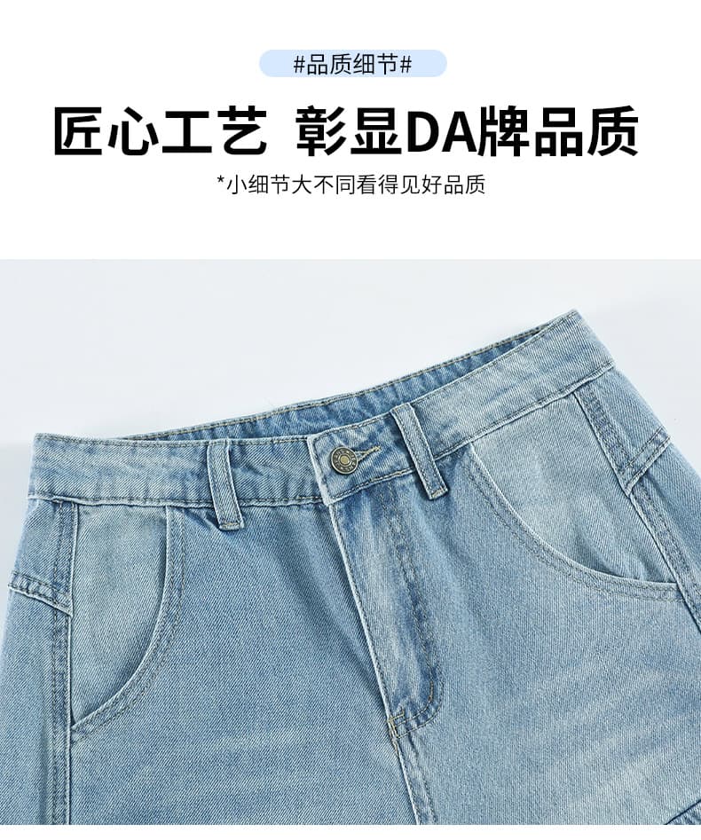 아메리칸 9 포인트 워크웨어 팬츠 디자인 센스 넓은 다리 청바지 여성 2026 년 여름 새로운 작은 키 루즈핏 슬림해 보이는 상세 이미지 9
