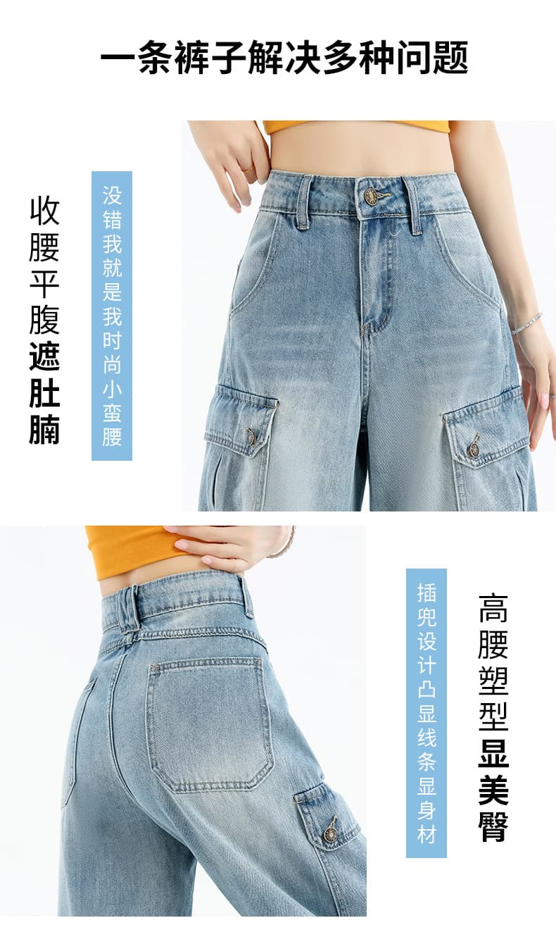 아메리칸 9 포인트 워크웨어 팬츠 디자인 센스 넓은 다리 청바지 여성 2026 년 여름 새로운 작은 키 루즈핏 슬림해 보이는 상세 이미지 12