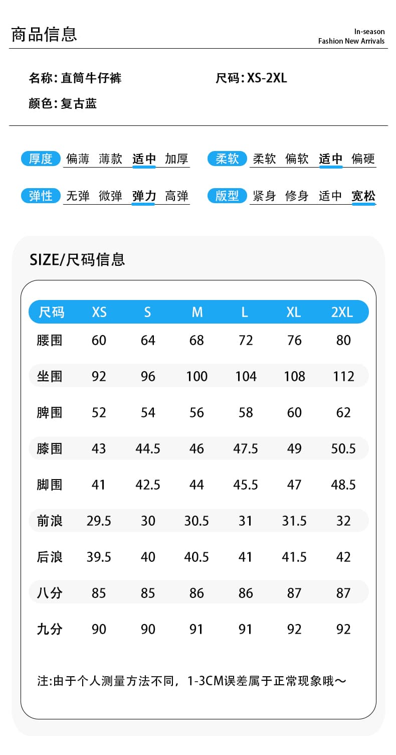 연 가치 책임을 져라. 작은 말 자수 작은 키 스트레이트 청바지 여성 2026 새로운 9 포인트 루즈핏 할머니 바지 상세 이미지 1