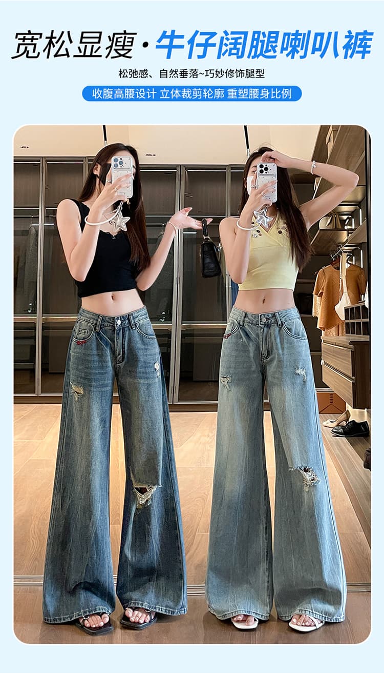 아메리칸 레트로 거리 핫걸 디자인 센스 마 오래된 워싱 찢어진 부분 청바지 아이들 여름 넓은 다리 루즈핏 바닥 청소 바지 상세 이미지 1