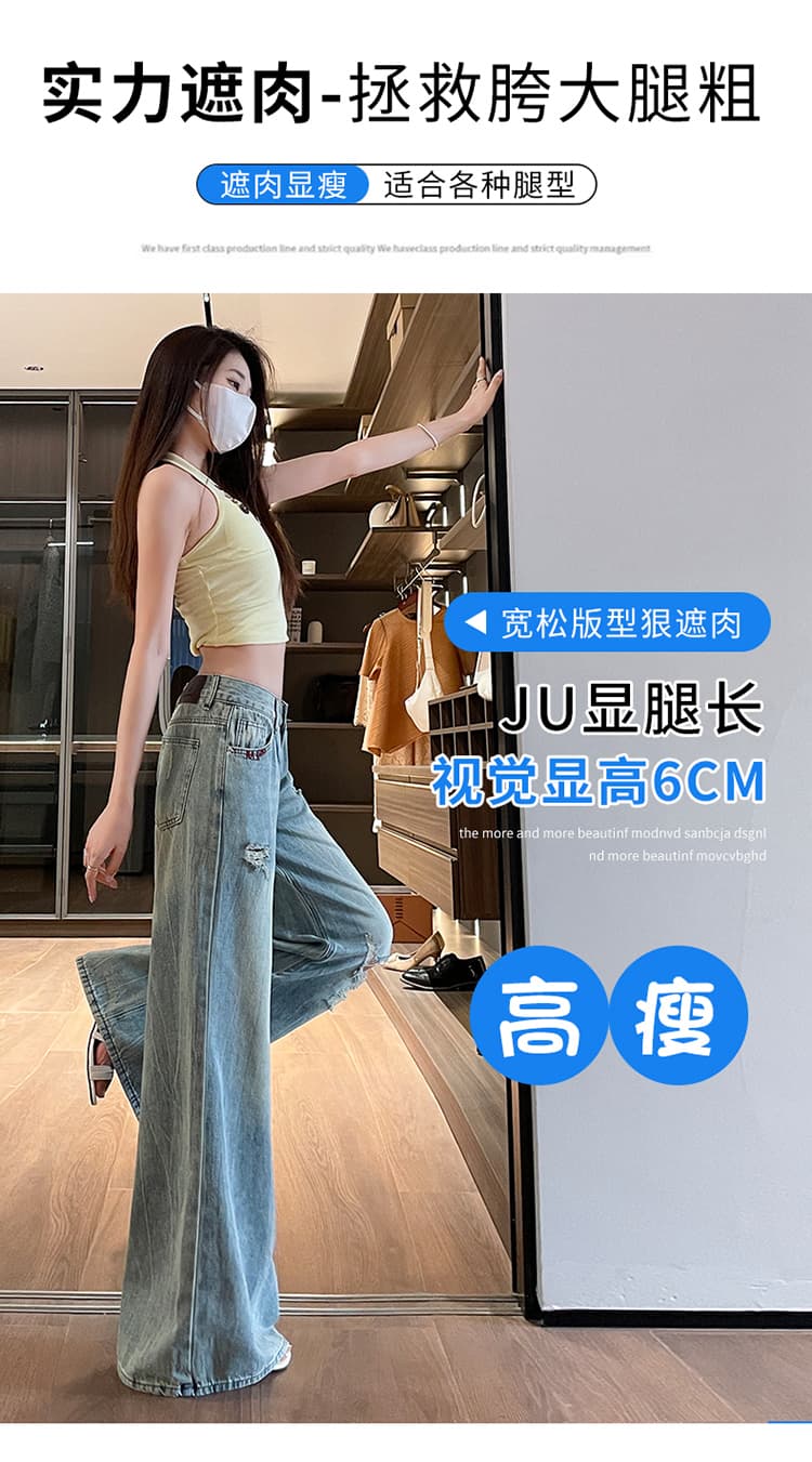 아메리칸 레트로 거리 핫걸 디자인 센스 마 오래된 워싱 찢어진 부분 청바지 아이들 여름 넓은 다리 루즈핏 바닥 청소 바지 상세 이미지 6
