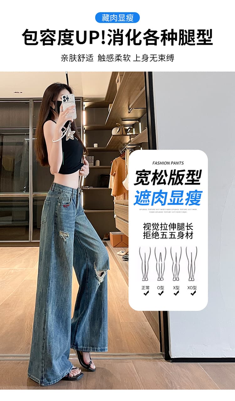 아메리칸 레트로 거리 핫걸 디자인 센스 마 오래된 워싱 찢어진 부분 청바지 아이들 여름 넓은 다리 루즈핏 바닥 청소 바지 상세 이미지 10