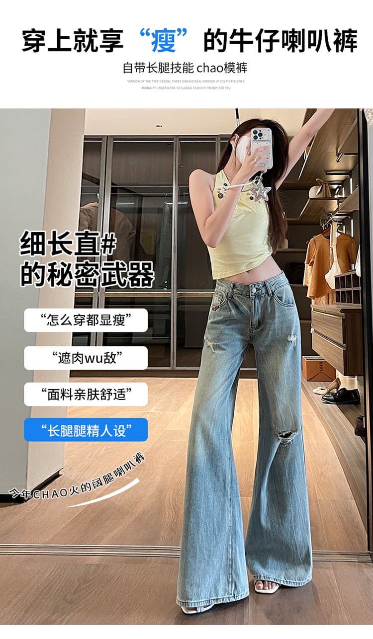 아메리칸 레트로 거리 핫걸 디자인 센스 마 오래된 워싱 찢어진 부분 청바지 아이들 여름 넓은 다리 루즈핏 바닥 청소 바지 상세 이미지 11