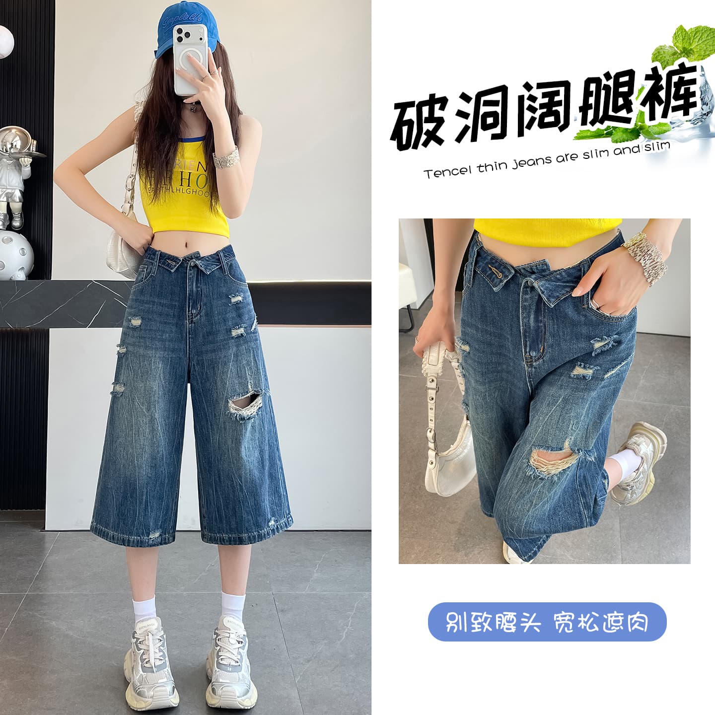 7 점 데님 와이드 레그 팬츠 아이들 여름 얇은 스타일 2026 새로운 루즈핏 슬림해 보이는 레트로 찢어진 부분 마 오래된 캐주얼 바지 이미지 2