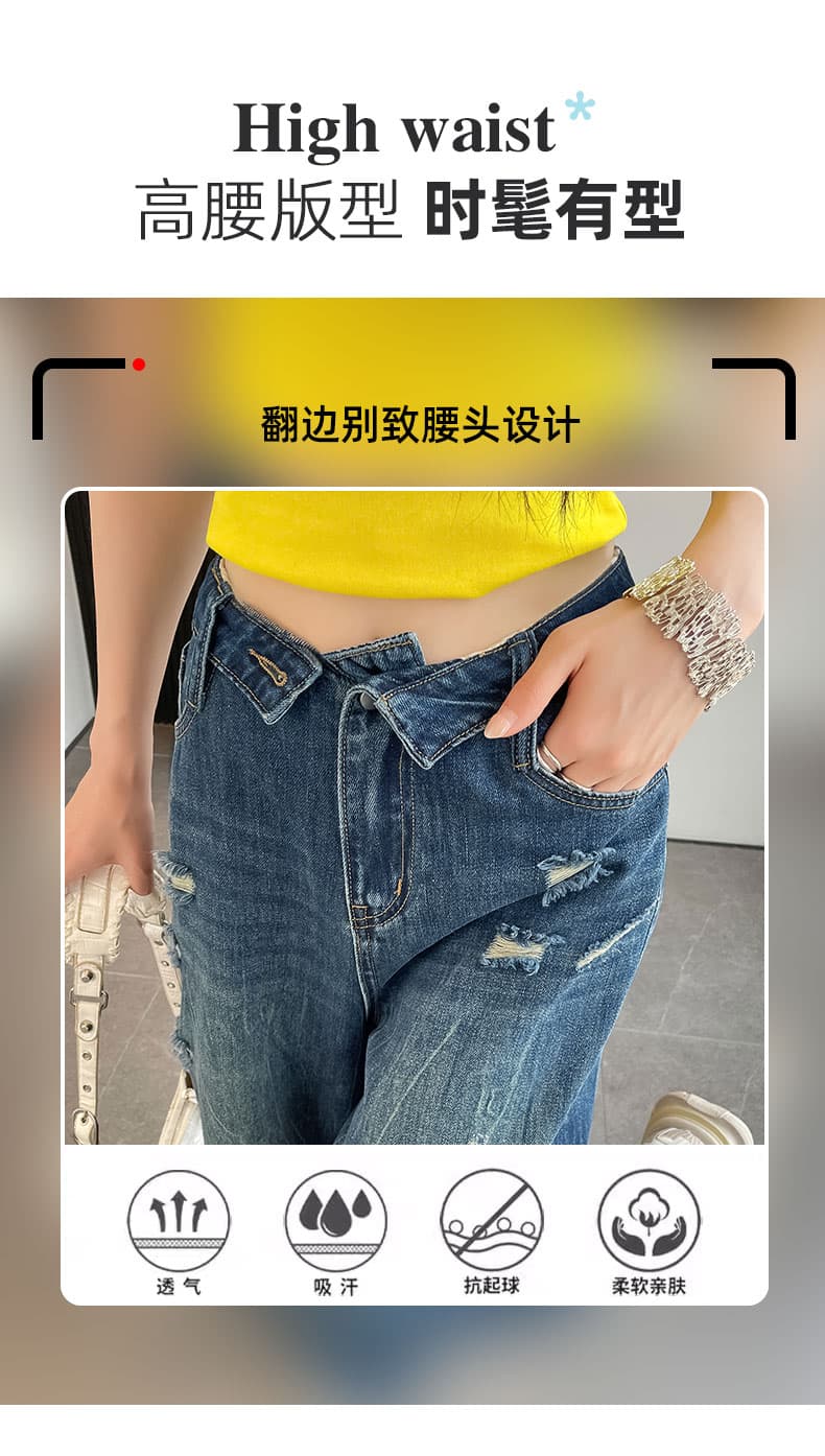 7 점 데님 와이드 레그 팬츠 아이들 여름 얇은 스타일 2026 새로운 루즈핏 슬림해 보이는 레트로 찢어진 부분 마 오래된 캐주얼 바지 상세 이미지 2