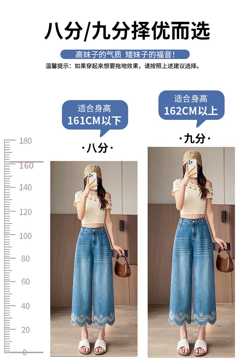 작은 키 자수 레이스 넓은 다리 청바지 여성 2026 봄 가을 하이웨이스트 디자인 센스 루즈핏 9 포인트 스트레이트 바지 상세 이미지 1