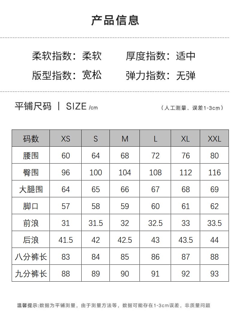작은 키 자수 레이스 넓은 다리 청바지 여성 2026 봄 가을 하이웨이스트 디자인 센스 루즈핏 9 포인트 스트레이트 바지 상세 이미지 14