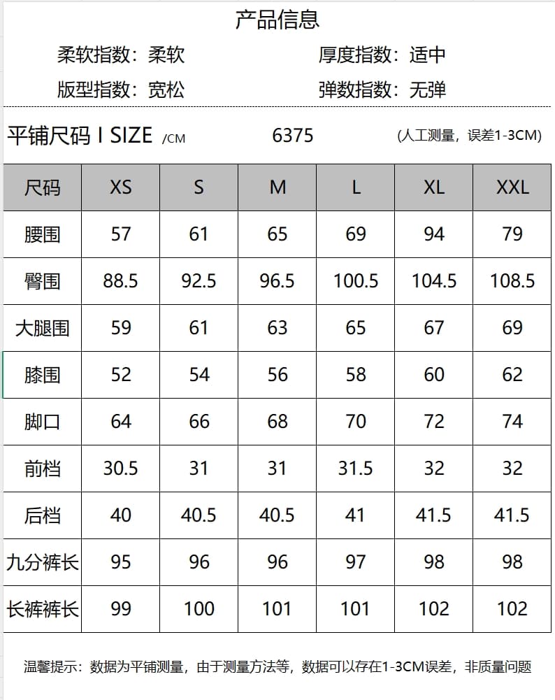 레트로 루즈핏 부츠컷 청바지 여성 2026 가을 새로운 하이웨이스트 표지 고기 신축성 빅풋 넓은 다리 나팔 바지 상세 이미지 14