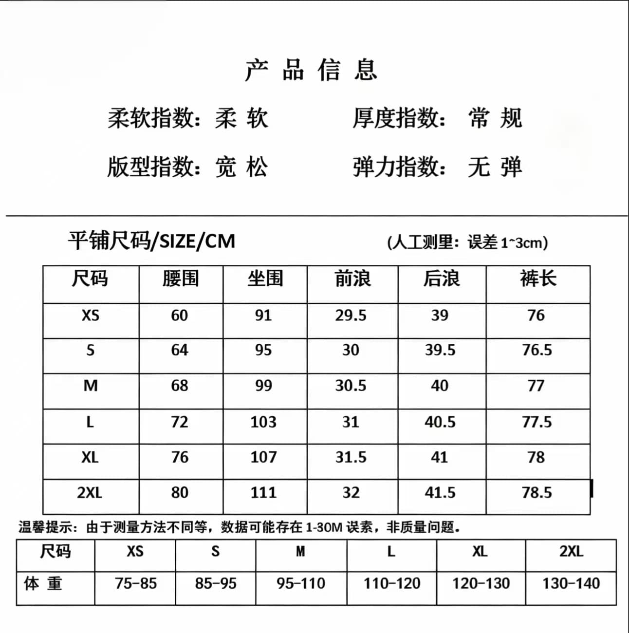 파란색 작은 키 루즈핏 7 점 청바지 여성 2026 여름 얇은 스타일 배 모양 몸 루즈핏 넓은 다리 7 분 바지 상세 이미지 14