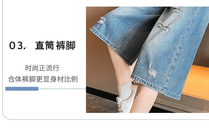 하늘색 페이크 레이어드 7 분 청바지 여성 2026 여름 트렌드 새로운 찢어진 부분 루즈핏 표지 넓적 다리 넓은 다리 바지 상세 이미지 11
