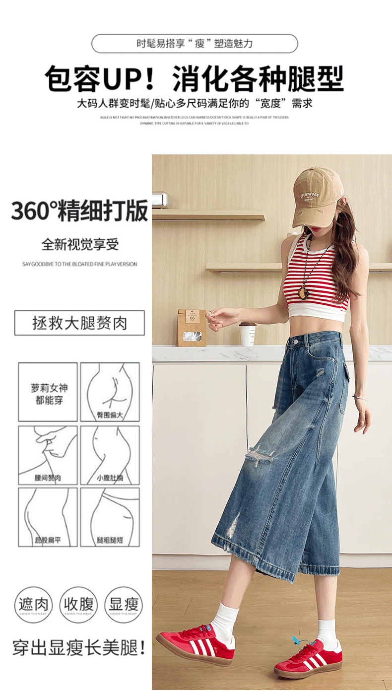 레트로 찢어진 부분 7 점 넓은 다리 청바지 여성 2026 여름 얇은 스타일 작은 키 루즈핏 스트레이트 7 분 중 바지 상세 이미지 7