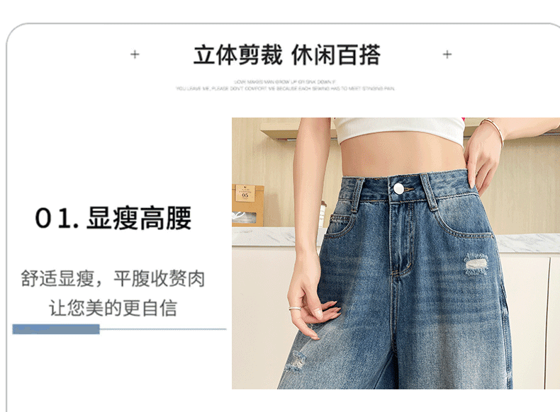레트로 찢어진 부분 7 점 넓은 다리 청바지 여성 2026 여름 얇은 스타일 작은 키 루즈핏 스트레이트 7 분 중 바지 상세 이미지 9