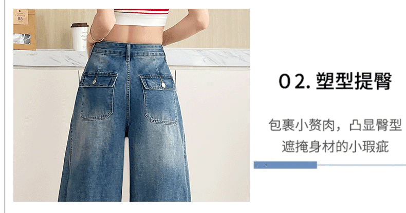 레트로 찢어진 부분 7 점 넓은 다리 청바지 여성 2026 여름 얇은 스타일 작은 키 루즈핏 스트레이트 7 분 중 바지 상세 이미지 10