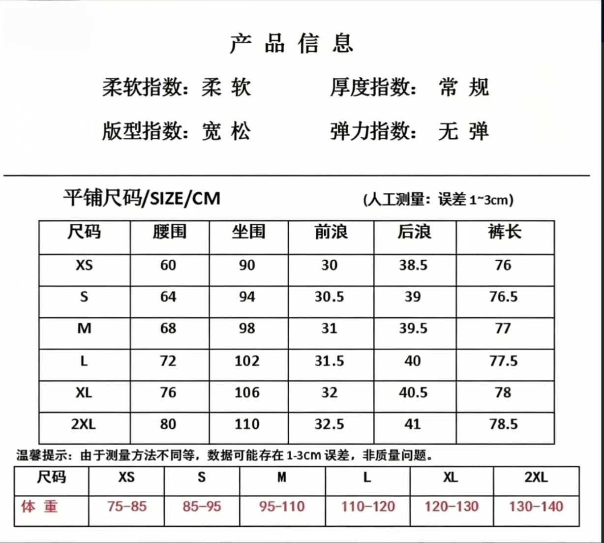 레트로 찢어진 부분 7 점 넓은 다리 청바지 여성 2026 여름 얇은 스타일 작은 키 루즈핏 스트레이트 7 분 중 바지 상세 이미지 14