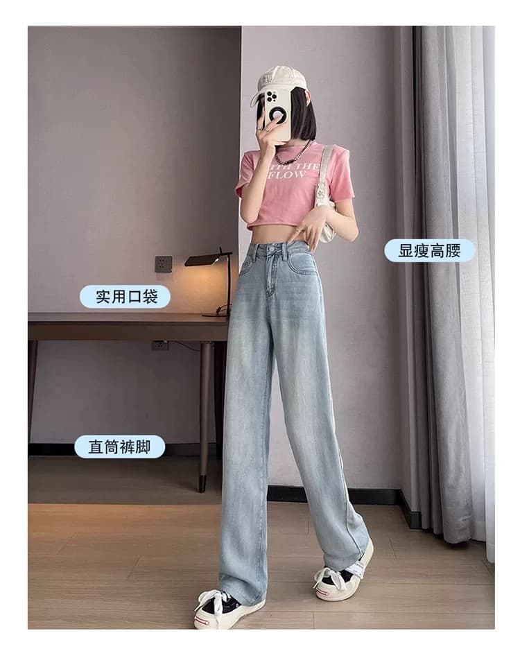 작은 키 밝은색 하이웨이스트 좁은 에디션 넓은 다리 청바지 여성 여름 얇은 스타일 도루 센스 150cm 디스플레이 높음 스트레이트 바지 상세 이미지 4