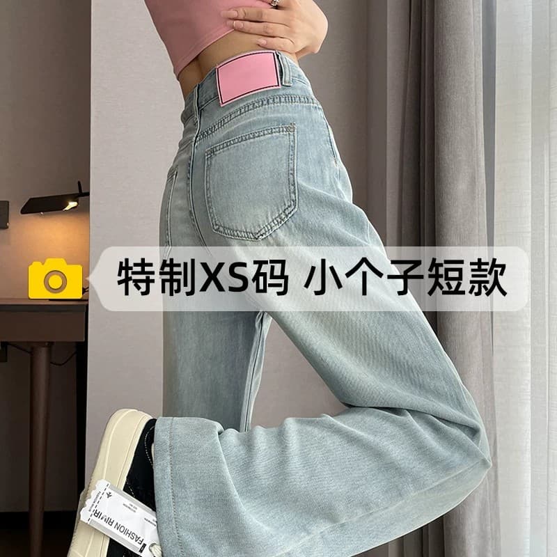 작은 키 밝은색 하이웨이스트 좁은 에디션 넓은 다리 청바지 여성 여름 얇은 스타일 도루 센스 150cm 디스플레이 높음 스트레이트 바지 이미지 4