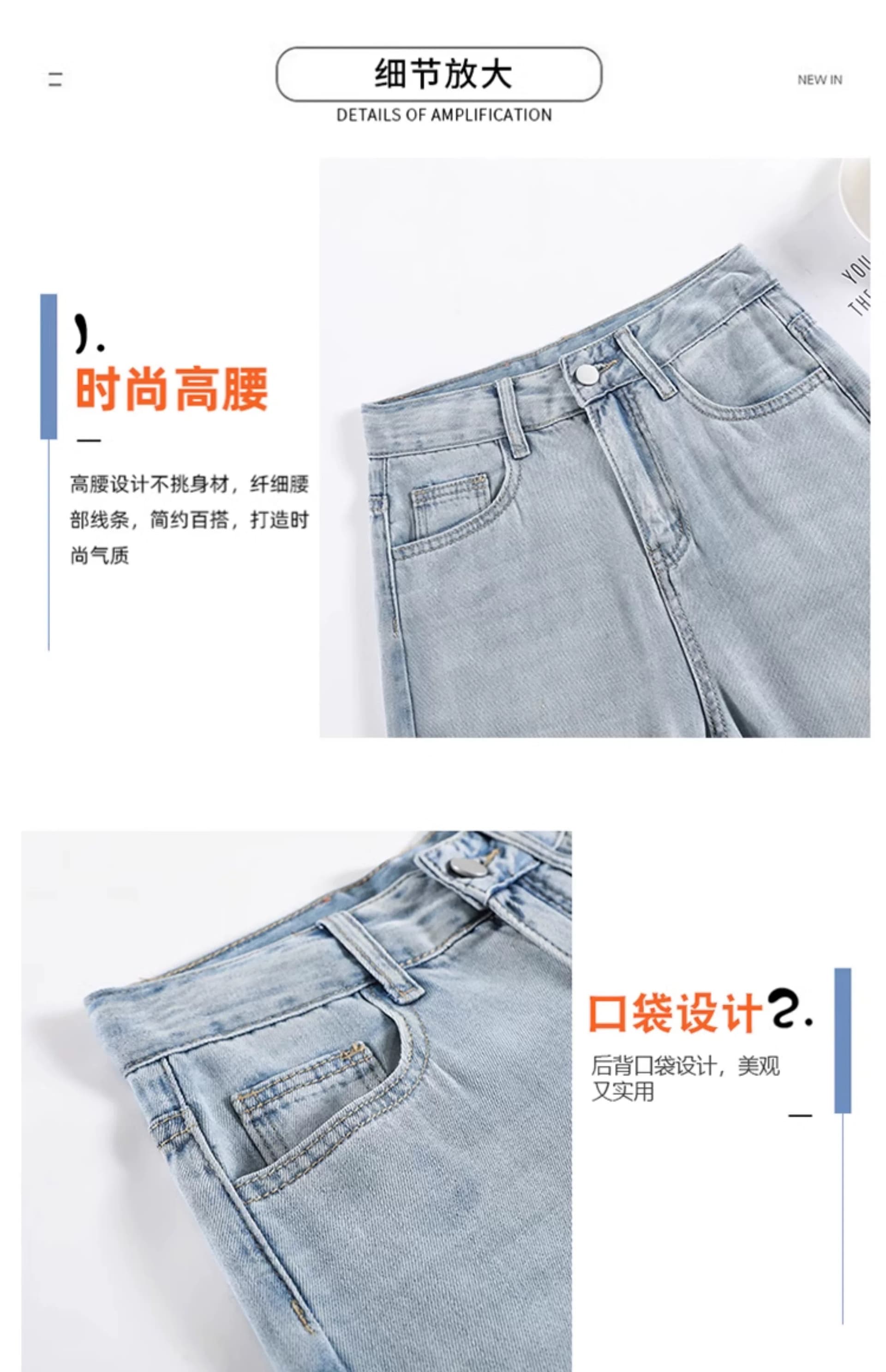 작은 키 밝은색 하이웨이스트 좁은 에디션 넓은 다리 청바지 여성 여름 얇은 스타일 도루 센스 150cm 디스플레이 높음 스트레이트 바지 상세 이미지 3