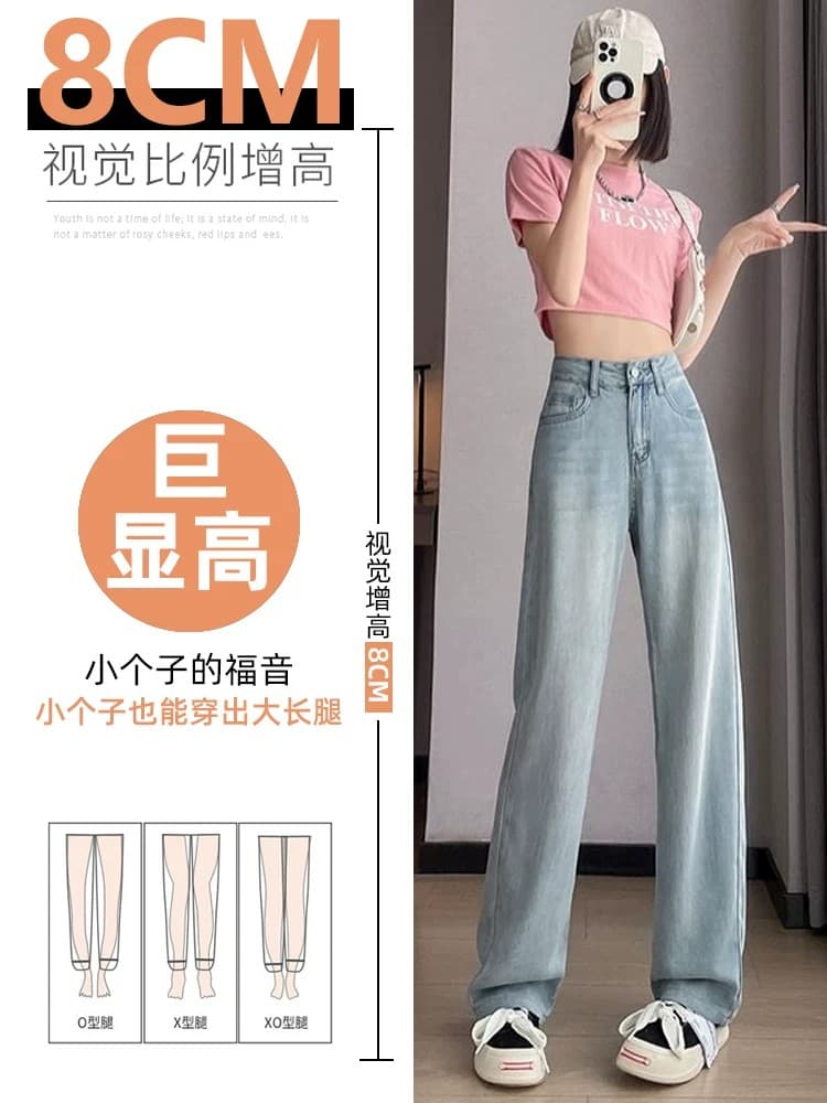 작은 키 밝은색 하이웨이스트 좁은 에디션 넓은 다리 청바지 여성 여름 얇은 스타일 도루 센스 150cm 디스플레이 높음 스트레이트 바지 상세 이미지 8