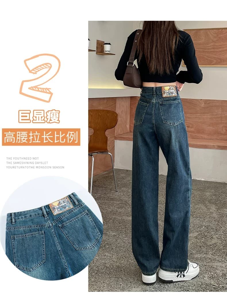 한국 스타일 레트로 주간 실크 넓은 다리 청바지 여성 여름 2026 하이웨이스트 슬림해 보이는 항구 바람 작은 키 스트레이트 바닥 청소 긴 바지 상세 이미지 6