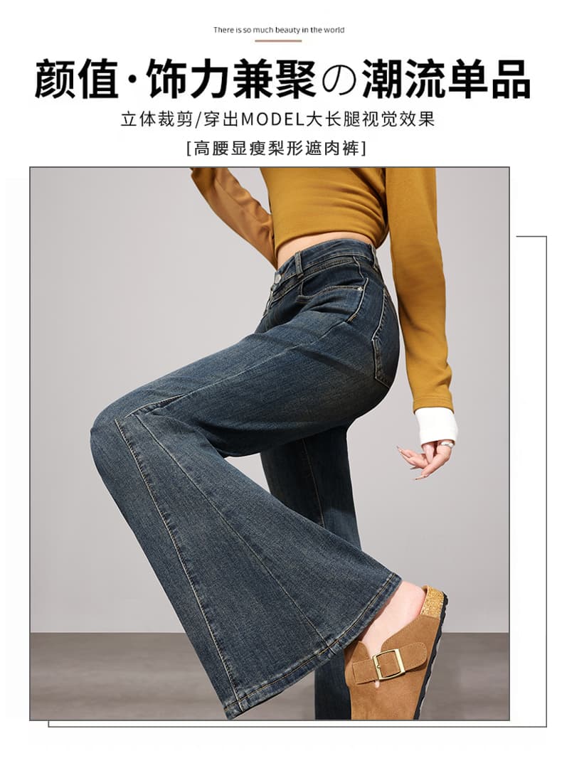 디자인 센스 레트로 블루 몸매 가꾸기 부츠컷 청바지 여성 봄 가을 2026 새로운 하이웨이스트 신축성 바닥 청소 나팔 바지 상세 이미지 2