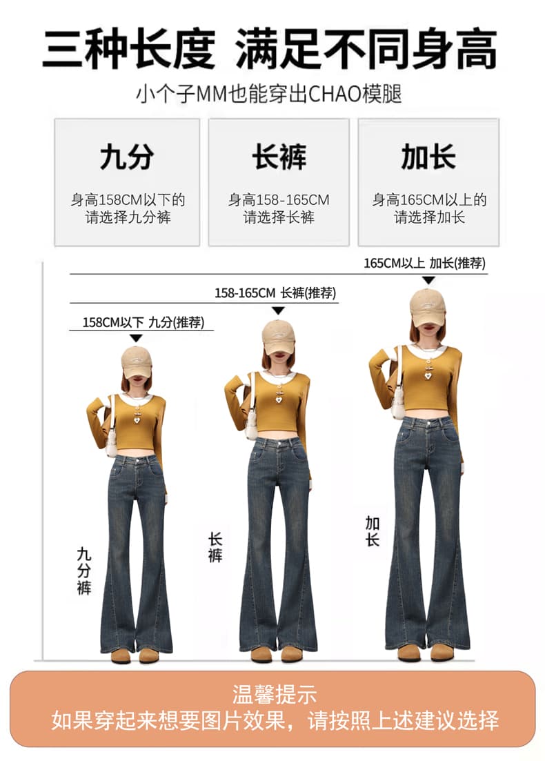 디자인 센스 레트로 블루 몸매 가꾸기 부츠컷 청바지 여성 봄 가을 2026 새로운 하이웨이스트 신축성 바닥 청소 나팔 바지 상세 이미지 7