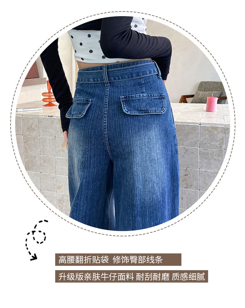 레트로 루즈핏 나팔 청바지 여성 2026 가을 새로운 표지 고기 느긋한 바람 배 종류 몸 바닥 청소 와이드 레그 팬츠 상세 이미지 3