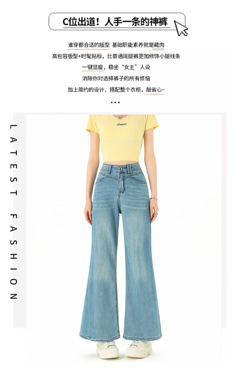 주간 실크 나팔 청바지 여성 여름 얇은 스타일 2026 새로운 루즈핏 다용도 인기 캐주얼 세련된 스트레이트 바닥 청소 바지 상세 이미지 3