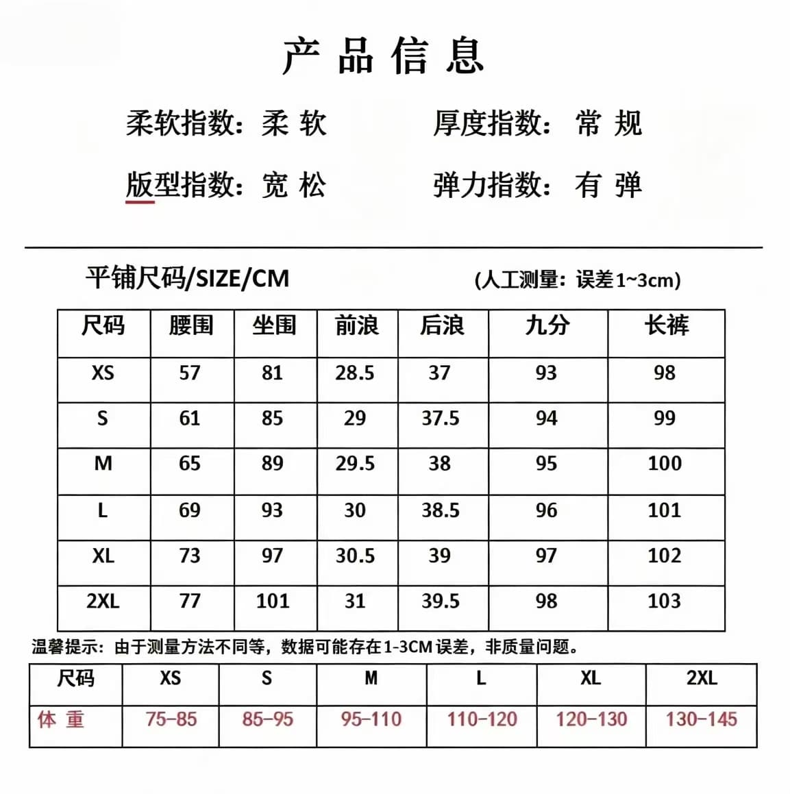 주간 실크 나팔 청바지 여성 여름 얇은 스타일 2026 새로운 루즈핏 다용도 인기 캐주얼 세련된 스트레이트 바닥 청소 바지 상세 이미지 1