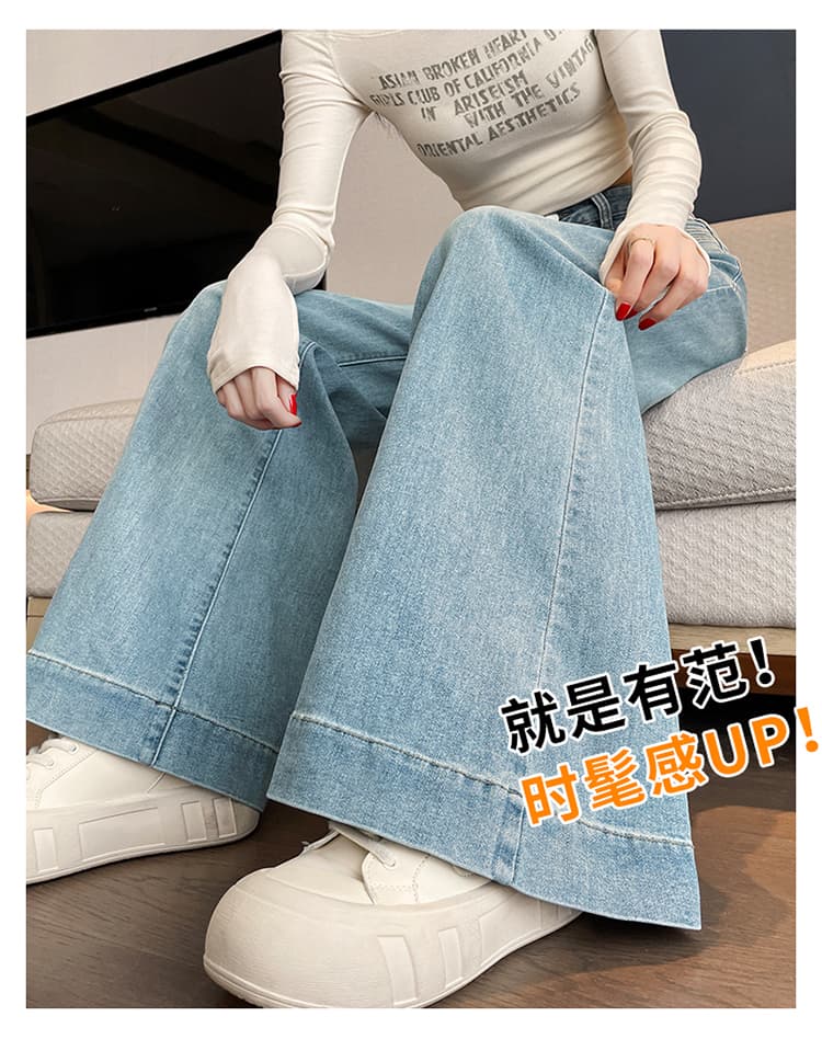 이른 가을 레트로 블루 더블 막대기 가방 넓은 다리 청바지 여성 하이웨이스트 루즈핏 슬림해 보이는 도루 센스 길이 연장 바닥 청소 대 나팔 바지 상세 이미지 3