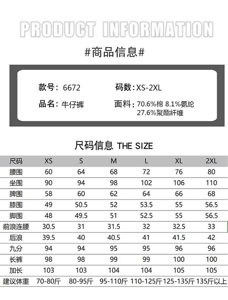 이른 가을 레트로 블루 더블 막대기 가방 넓은 다리 청바지 여성 하이웨이스트 루즈핏 슬림해 보이는 도루 센스 길이 연장 바닥 청소 대 나팔 바지 상세 이미지 15