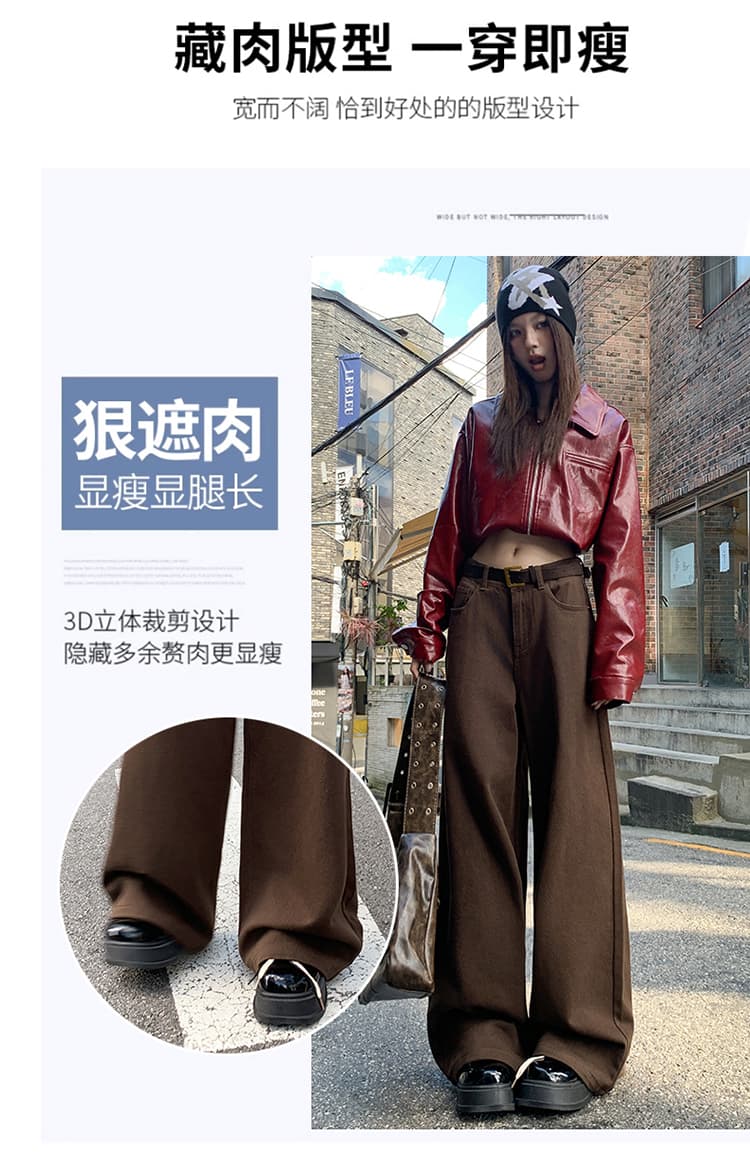 앤 코라 빨간색 넓은 다리 청바지 여성 2026 조기 가을 작은 키 새로운 하이웨이스트 슬림해 보이는 폭발 스트레이트 팬츠 상세 이미지 7