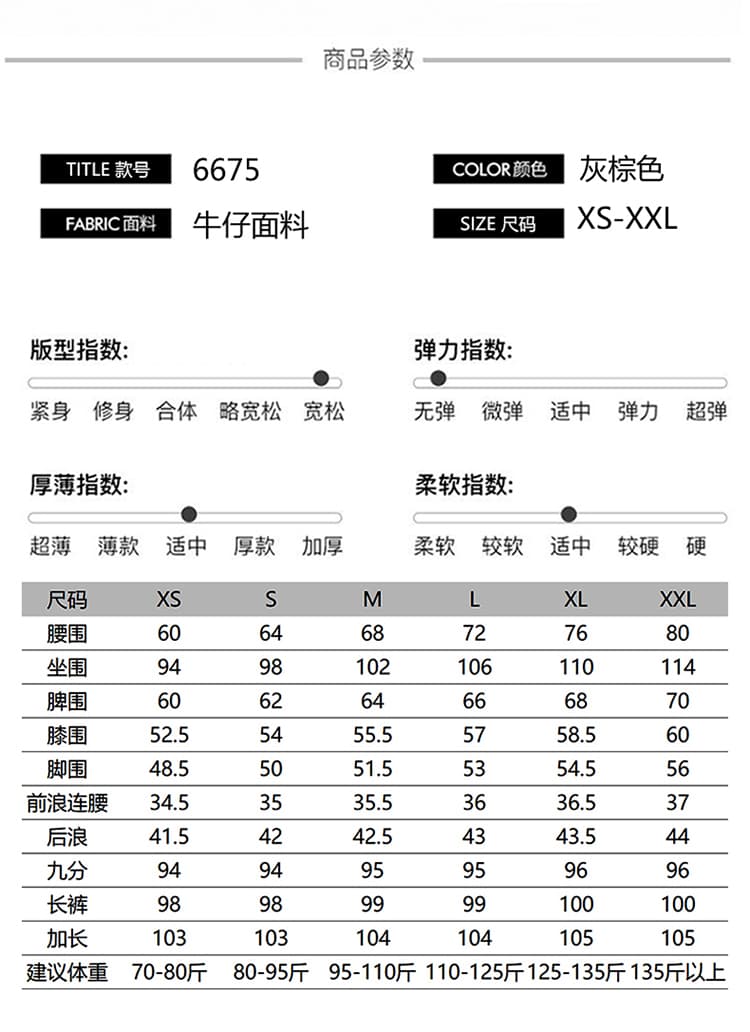 앤 코라 빨간색 넓은 다리 청바지 여성 2026 조기 가을 작은 키 새로운 하이웨이스트 슬림해 보이는 폭발 스트레이트 팬츠 상세 이미지 10