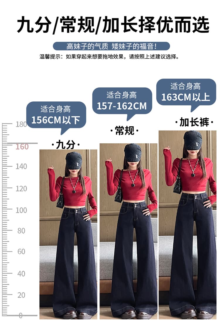 단 닝 색상 데님 와이드 레깅스 바지 봄 가을 2026 새로운 하이웨이스트 슬림해 보이는 진한 파란색 좁은 에디션 스트레이트 팬츠 아이들 상세 이미지 1
