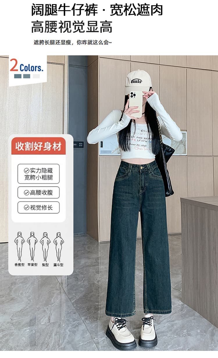 레트로 블루 넓은 다리 담배 파이프 청바지 여성 2026 가을 새로운 루즈핏 작은 여덟 어린이 9 포인트 스트레이트 할머니 바지 상세 이미지 2